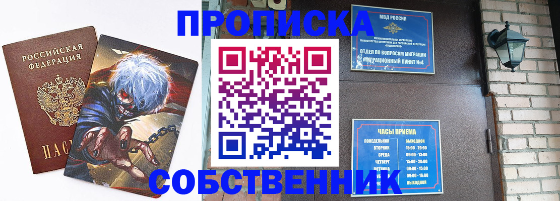 регистрация для дет. сада в Джанкое