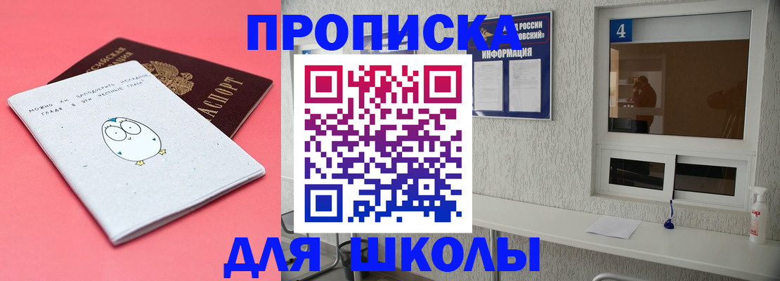 форма 3 в Джанкое